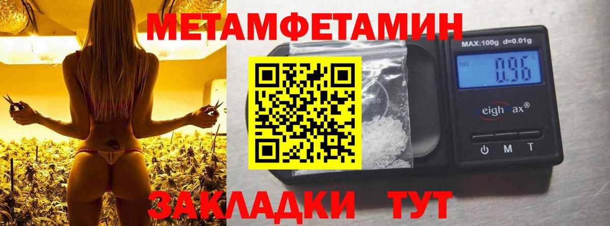 АМФ 98% Йошкар-Ола