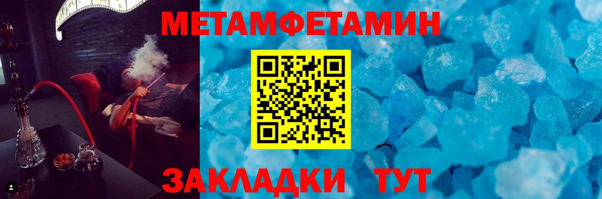 Amphetamine  Вход с VPN  Йошкар-Ола  АМФЕТАМИН  АМФЕТАМИН Розовый 