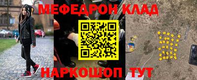 винт Ливны