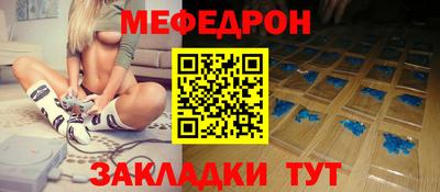 винт Ливны