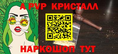 винт Ливны