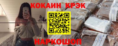 винт Ливны