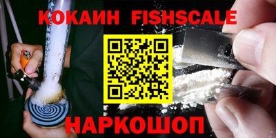 ПСИЛОЦИБИНОВЫЕ ГРИБЫ Лесосибирск