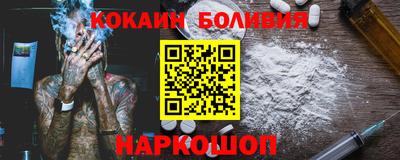 ПСИЛОЦИБИНОВЫЕ ГРИБЫ Лесосибирск