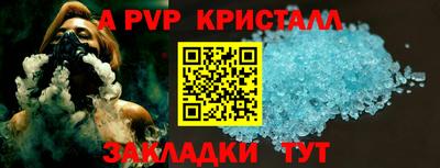 винт Ливны