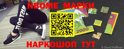 ПСИЛОЦИБИНОВЫЕ ГРИБЫ Лесосибирск