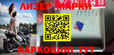 ПСИЛОЦИБИНОВЫЕ ГРИБЫ Лесосибирск