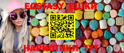ГАЛЛЮЦИНОГЕННЫЕ ГРИБЫ Ликино-Дулёво