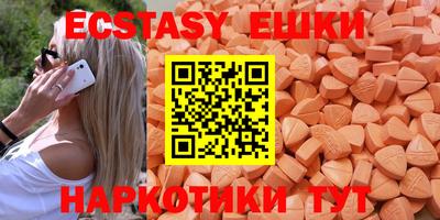 ГАЛЛЮЦИНОГЕННЫЕ ГРИБЫ Ликино-Дулёво