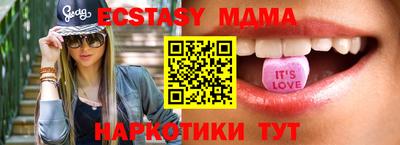 винт Ливны