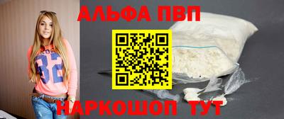 винт Ливны