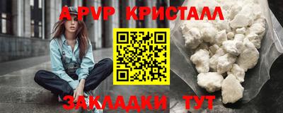 ПСИЛОЦИБИНОВЫЕ ГРИБЫ Лесосибирск