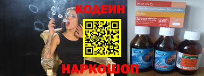 винт Ливны