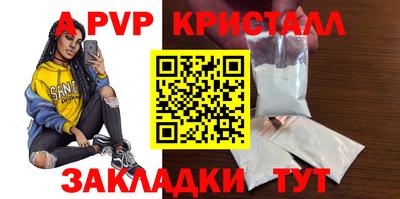 винт Ливны