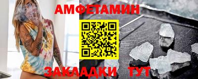 ПСИЛОЦИБИНОВЫЕ ГРИБЫ Лесосибирск