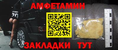 винт Ливны