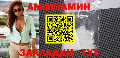 ПСИЛОЦИБИНОВЫЕ ГРИБЫ Лесосибирск