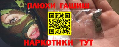 ПСИЛОЦИБИНОВЫЕ ГРИБЫ Лесосибирск